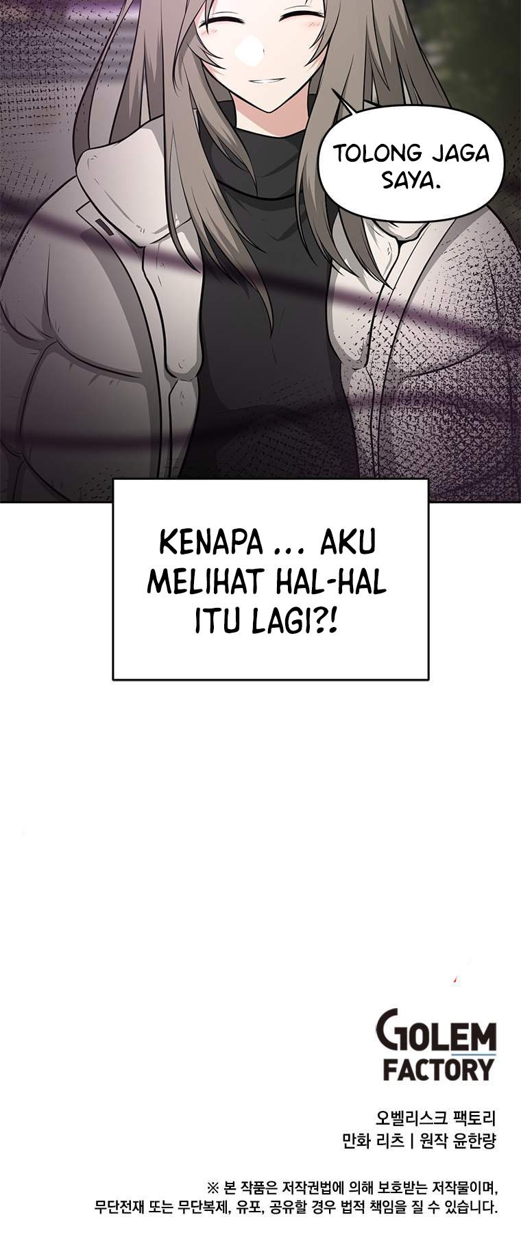 Where Are You Looking, Manager?